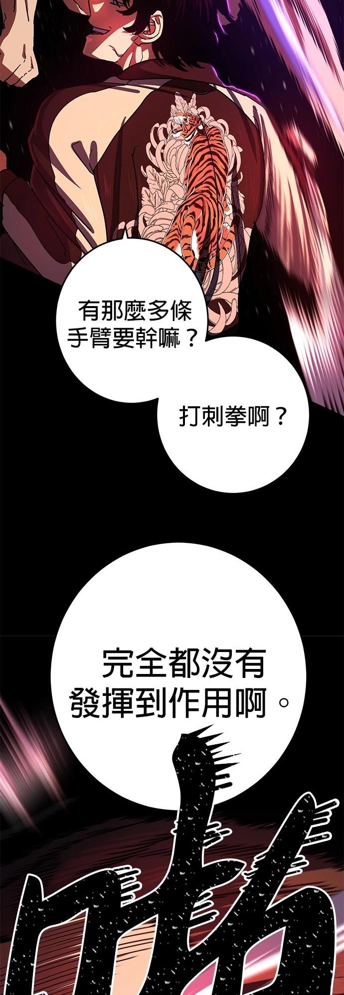 第1话139