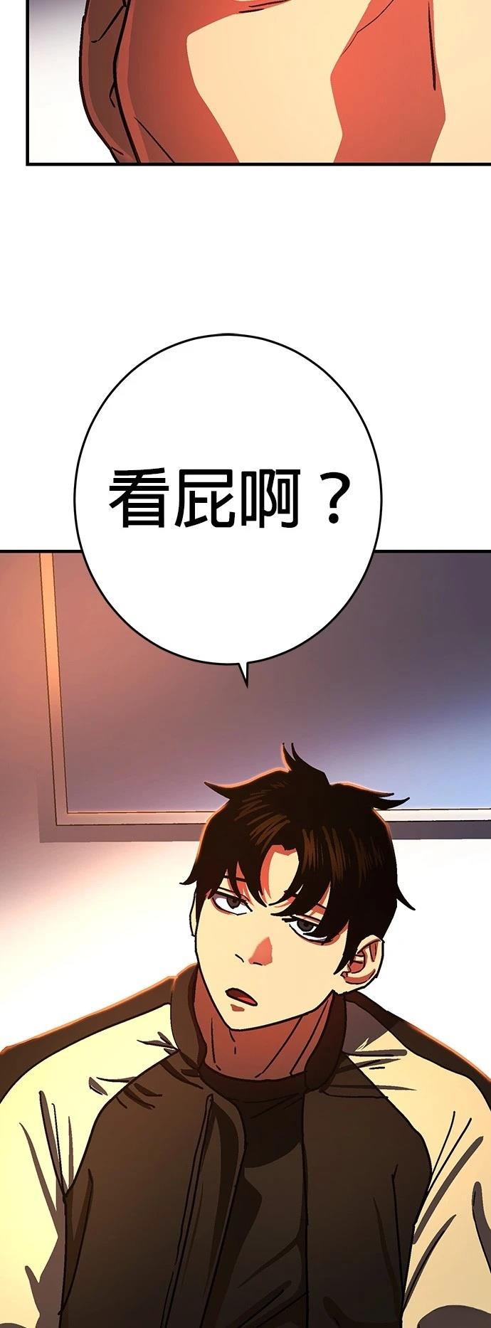 第1话73