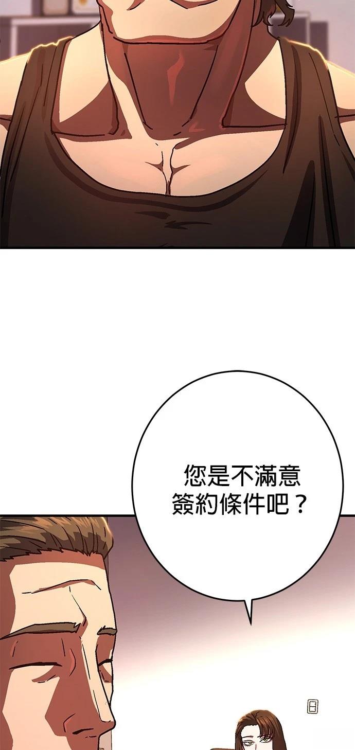 第1话62