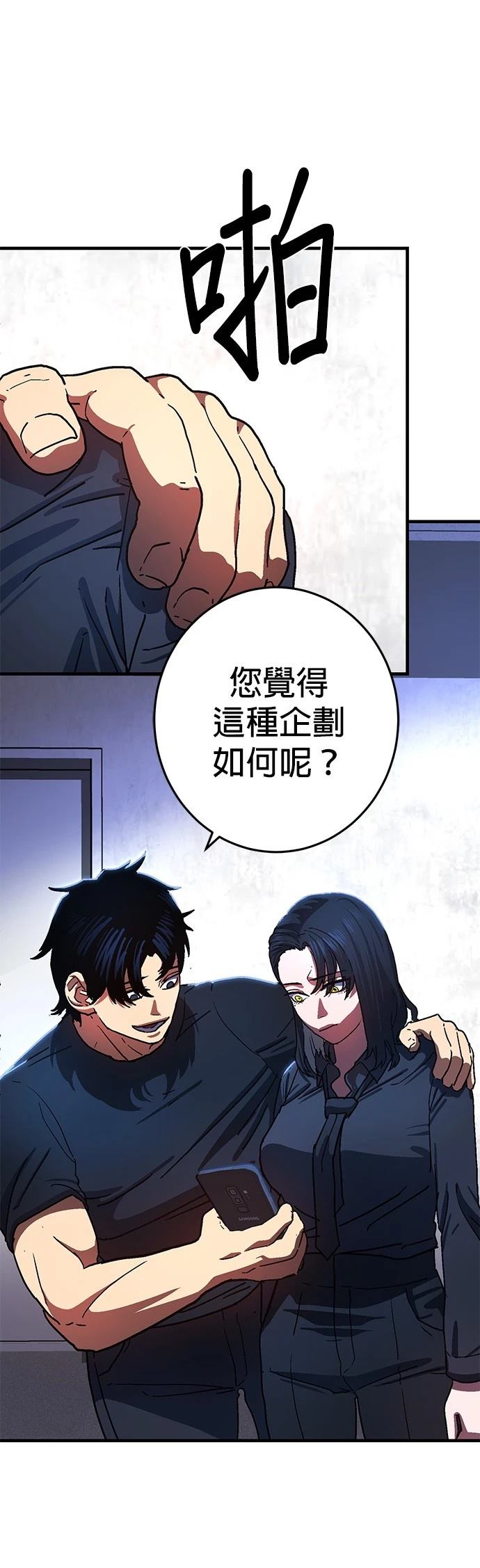 第1话40