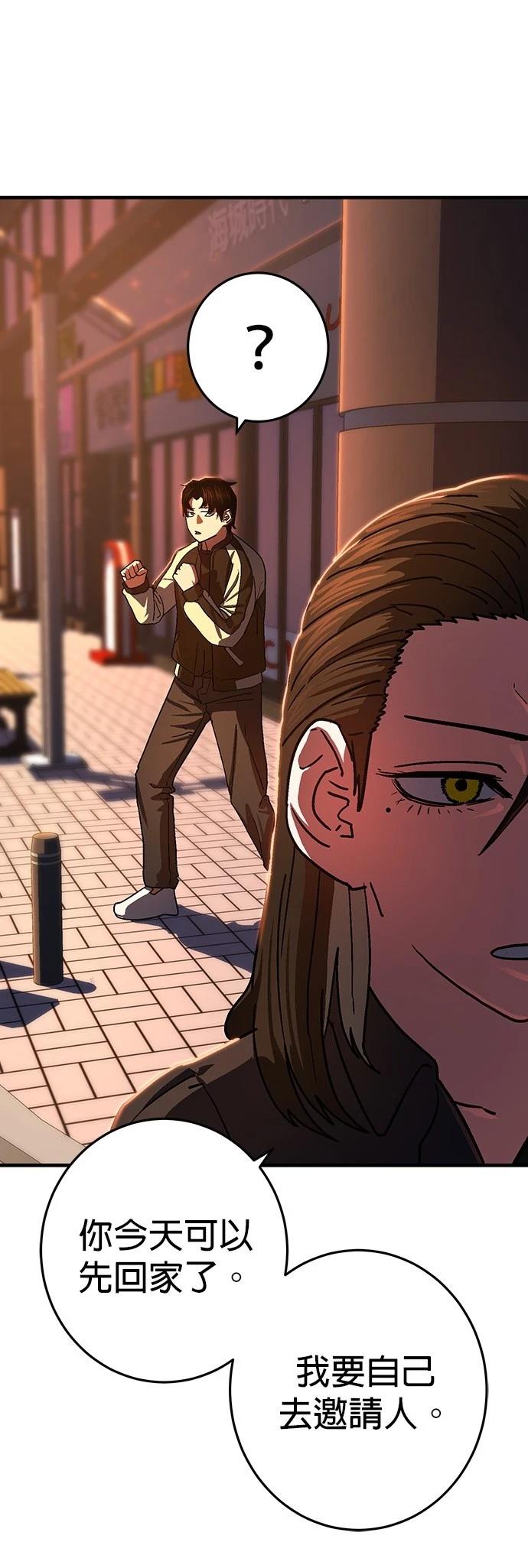 第1话83