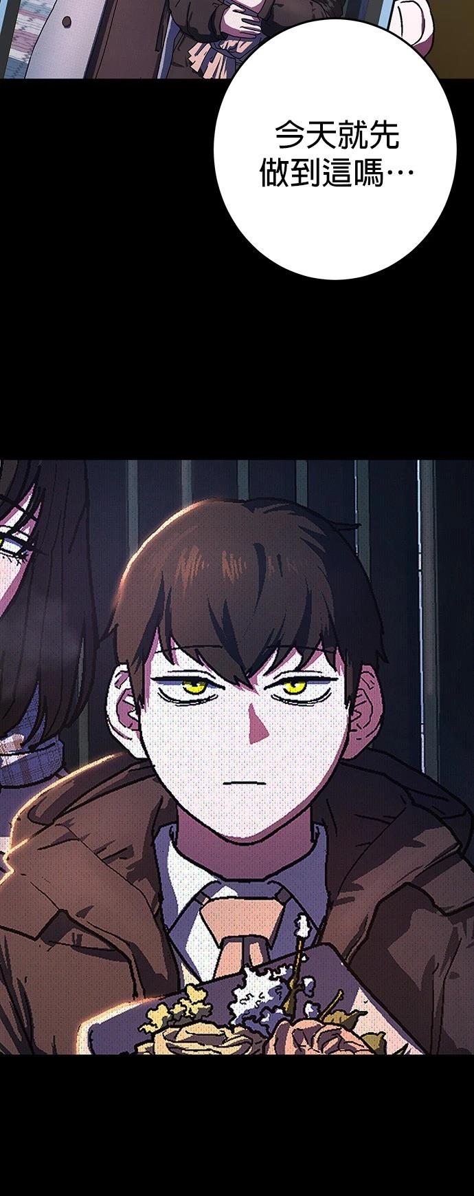 第1话95