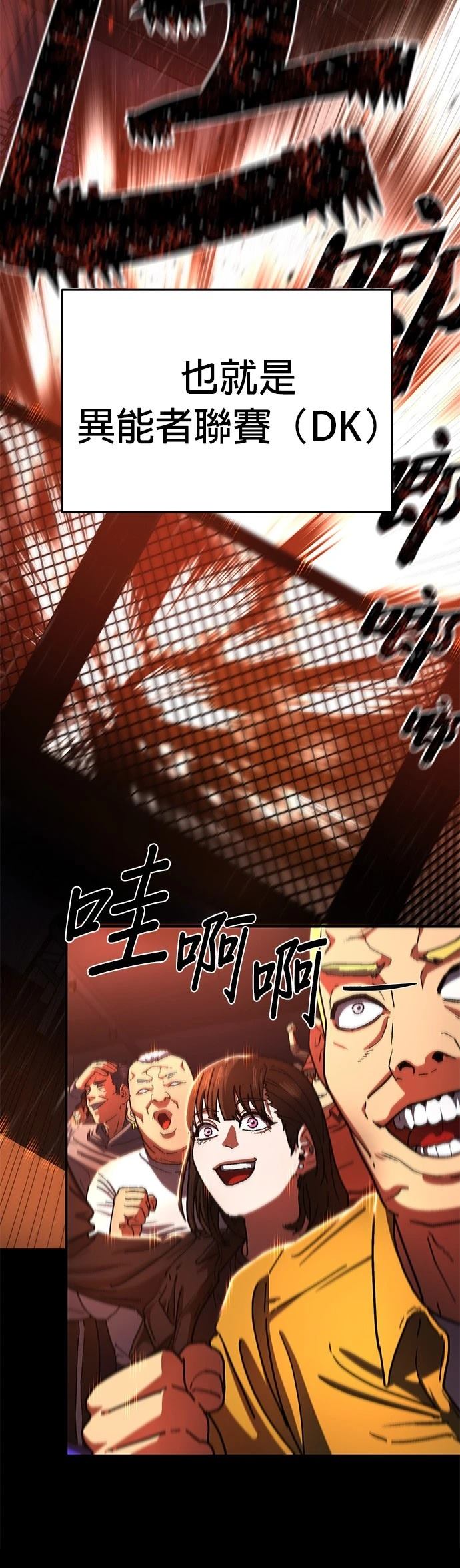 第1话4
