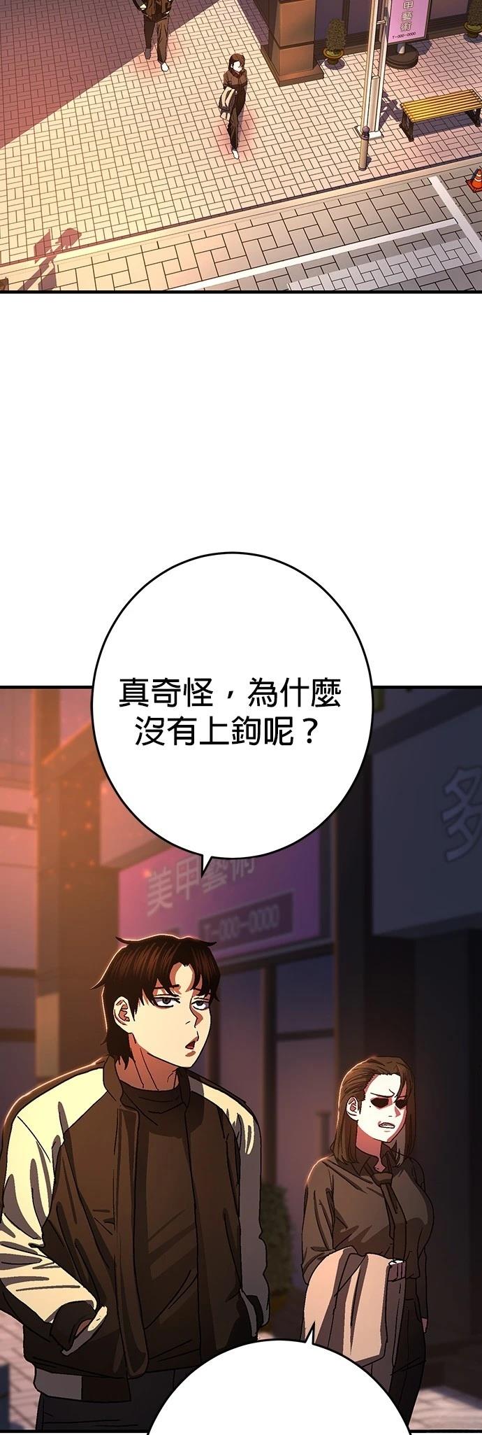第1话79