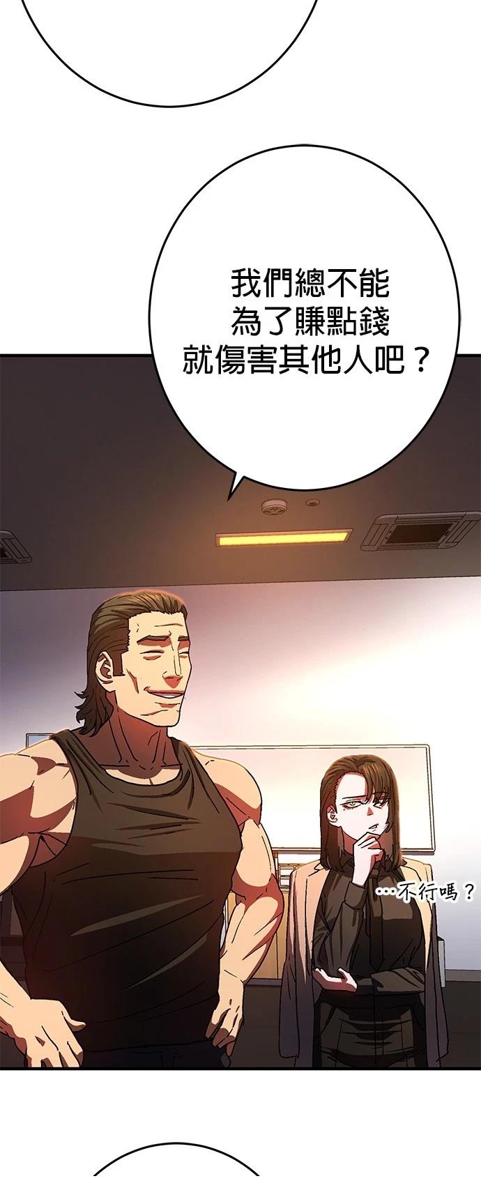 第1话68