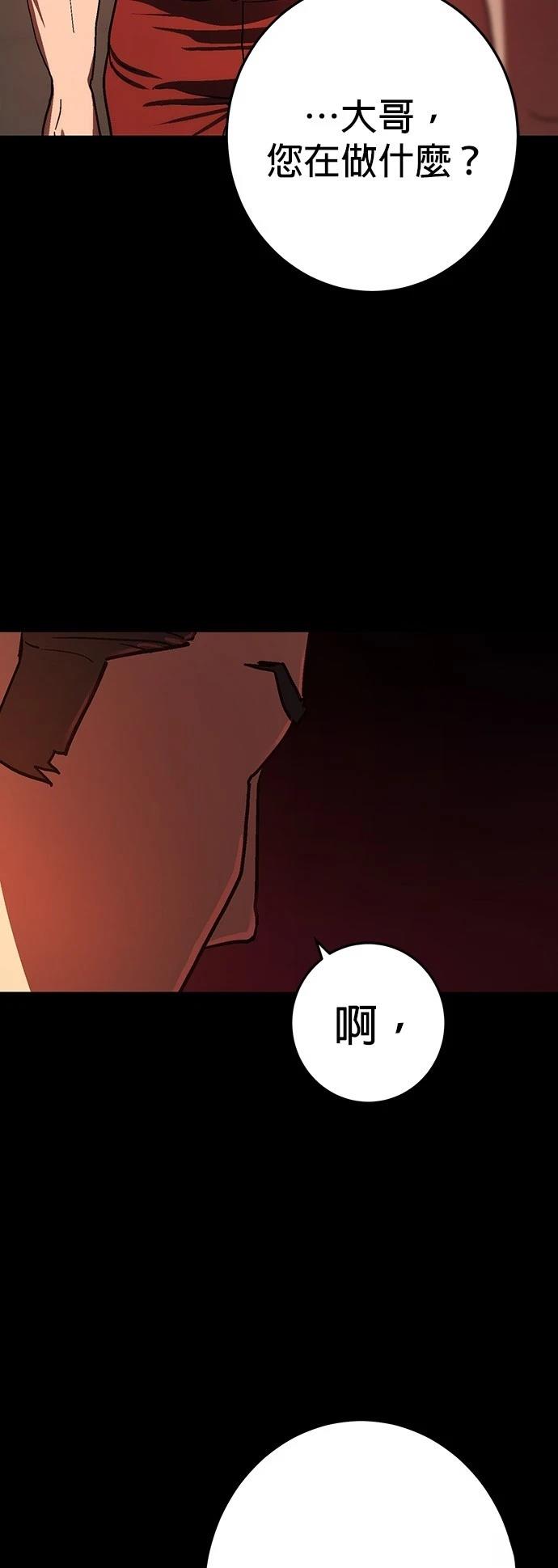 第1话90