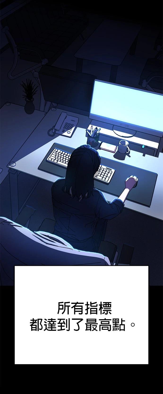 第1话30