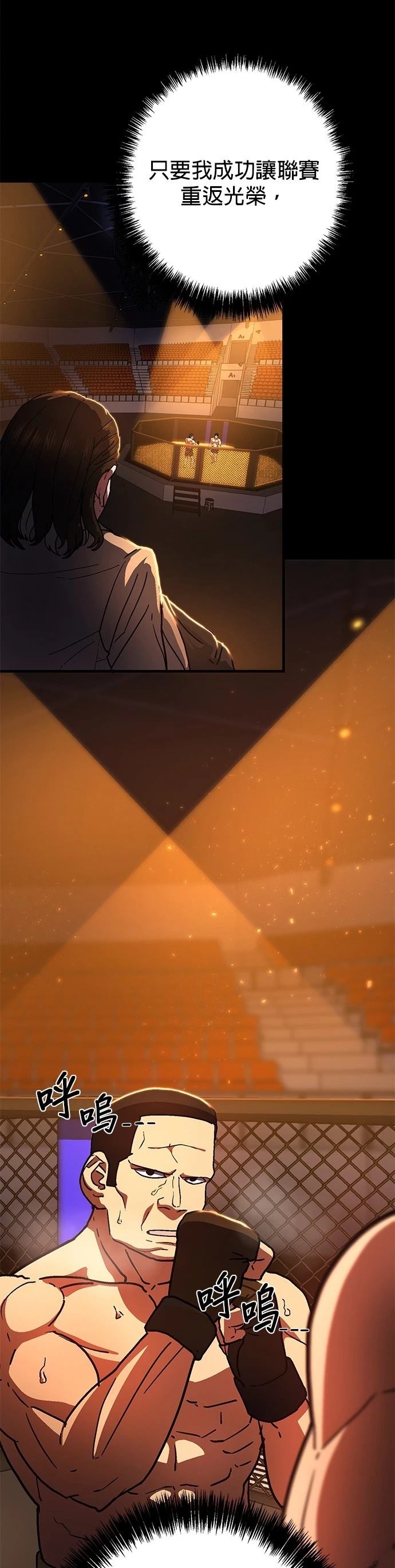 第1话10