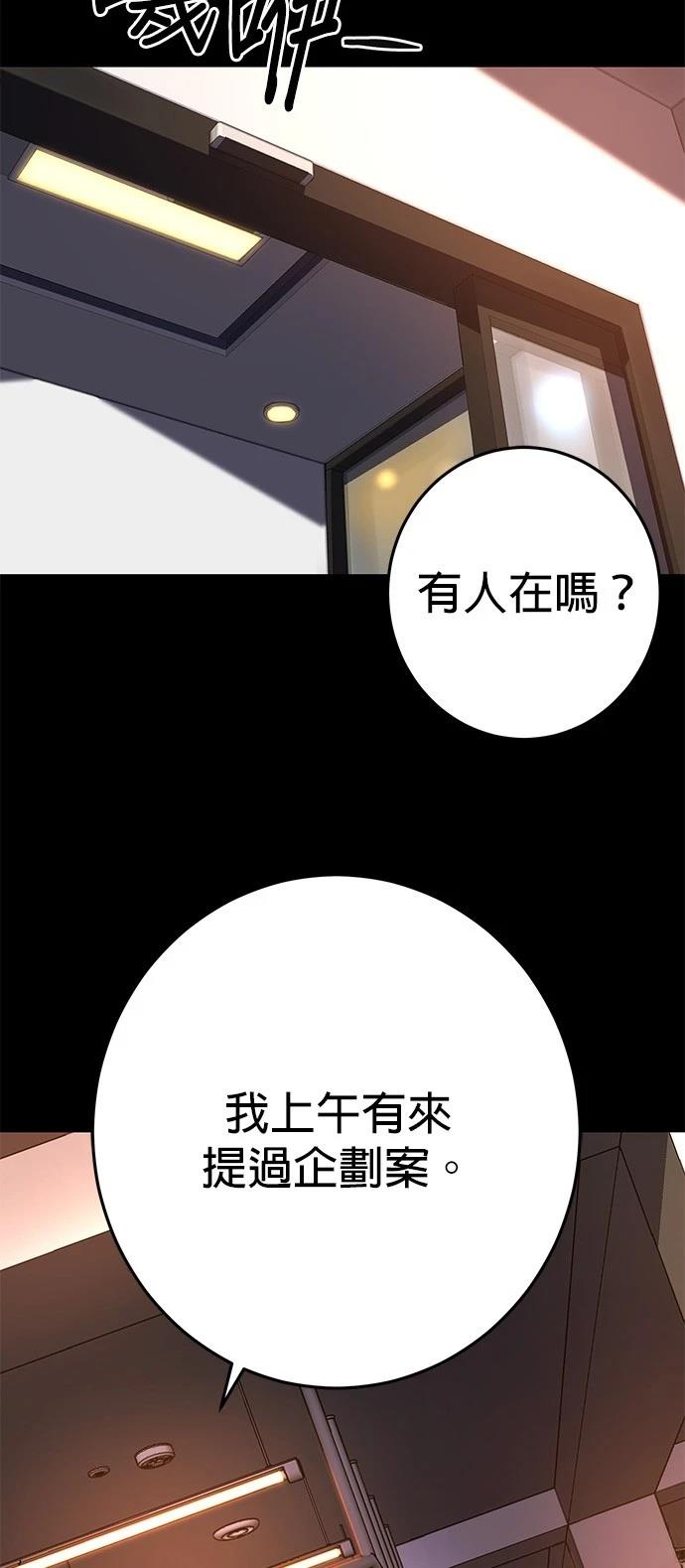 第1话100