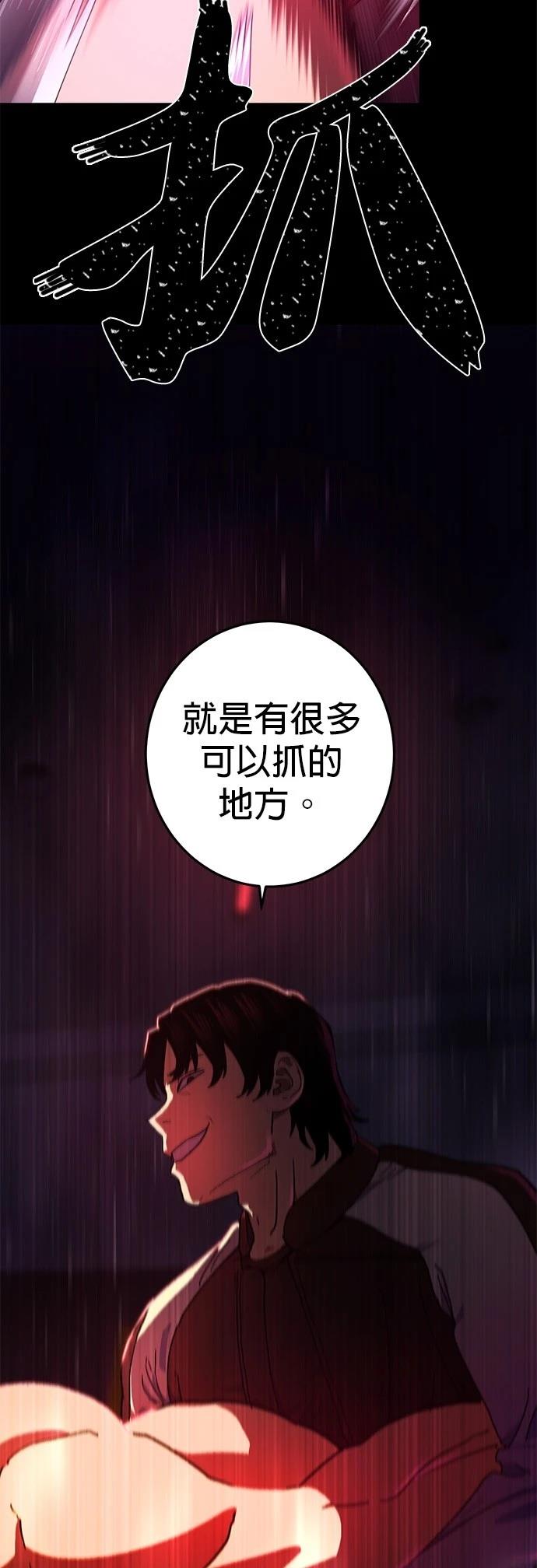 第1话150