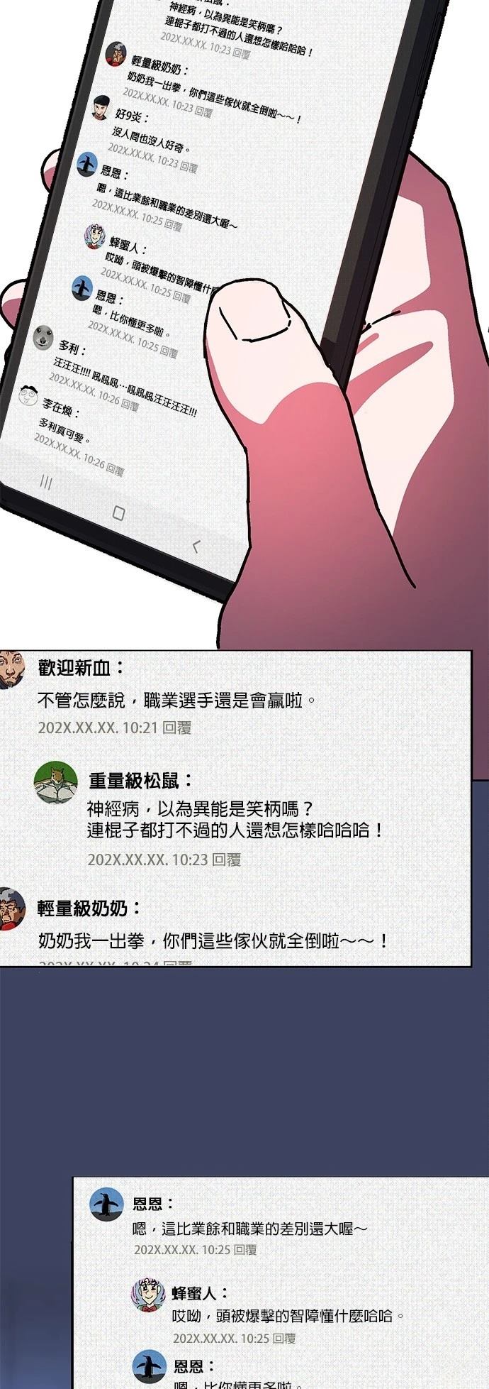 第1话52