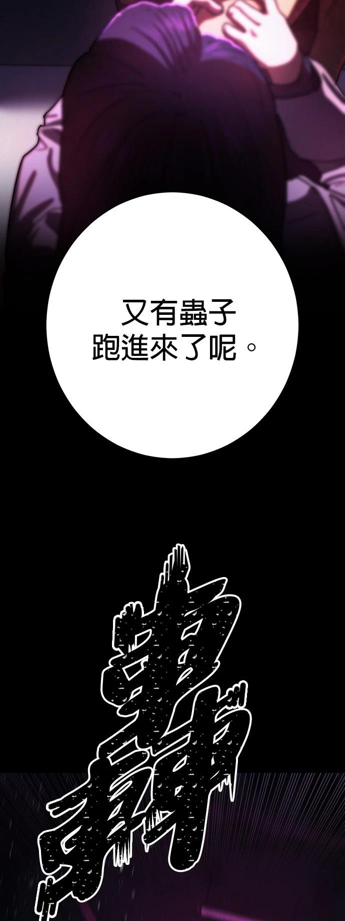 第1话110