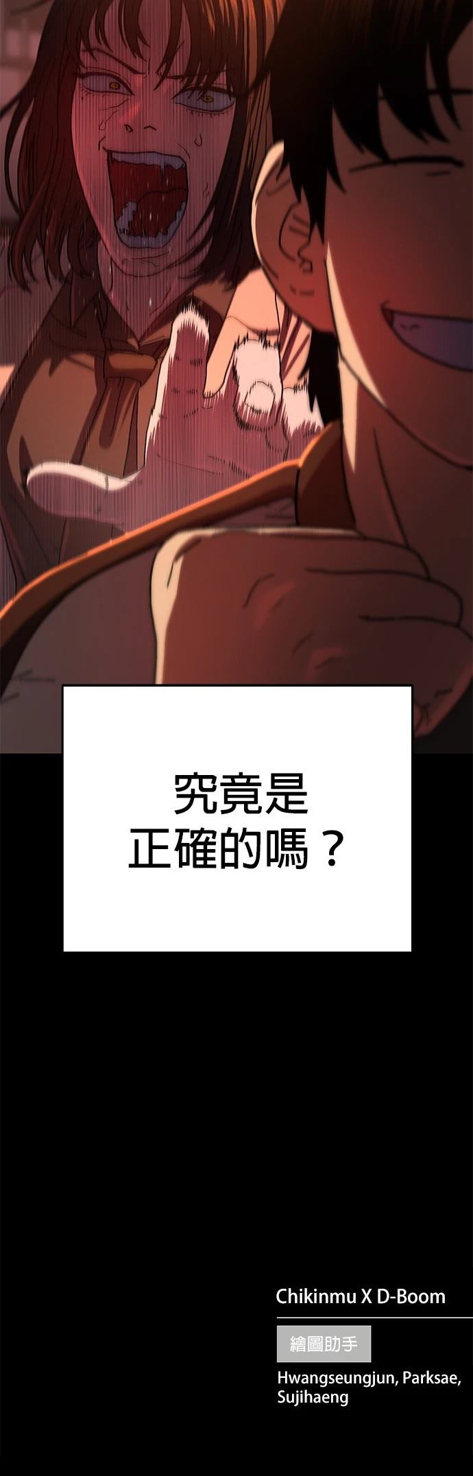 第1话183
