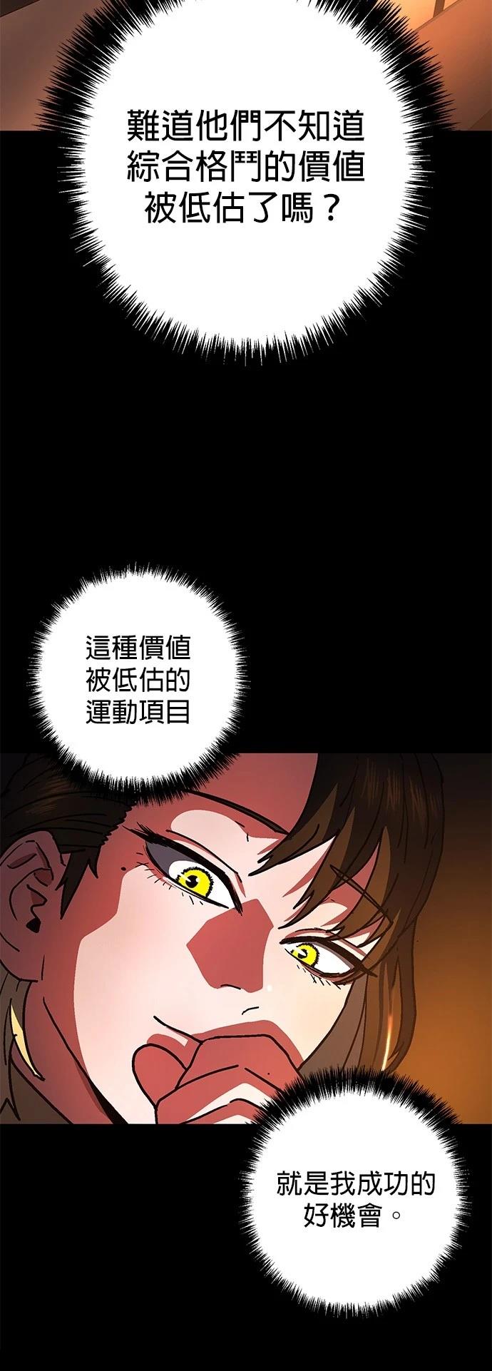 第1话9