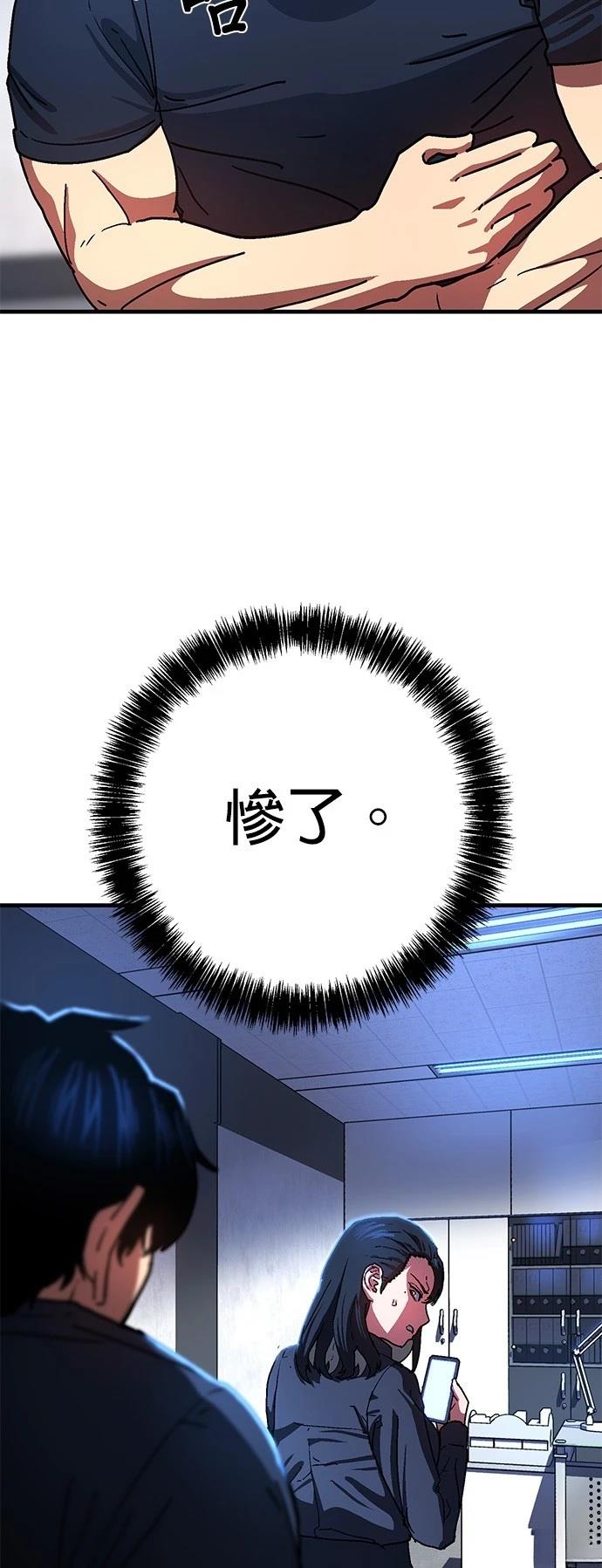 第1话44