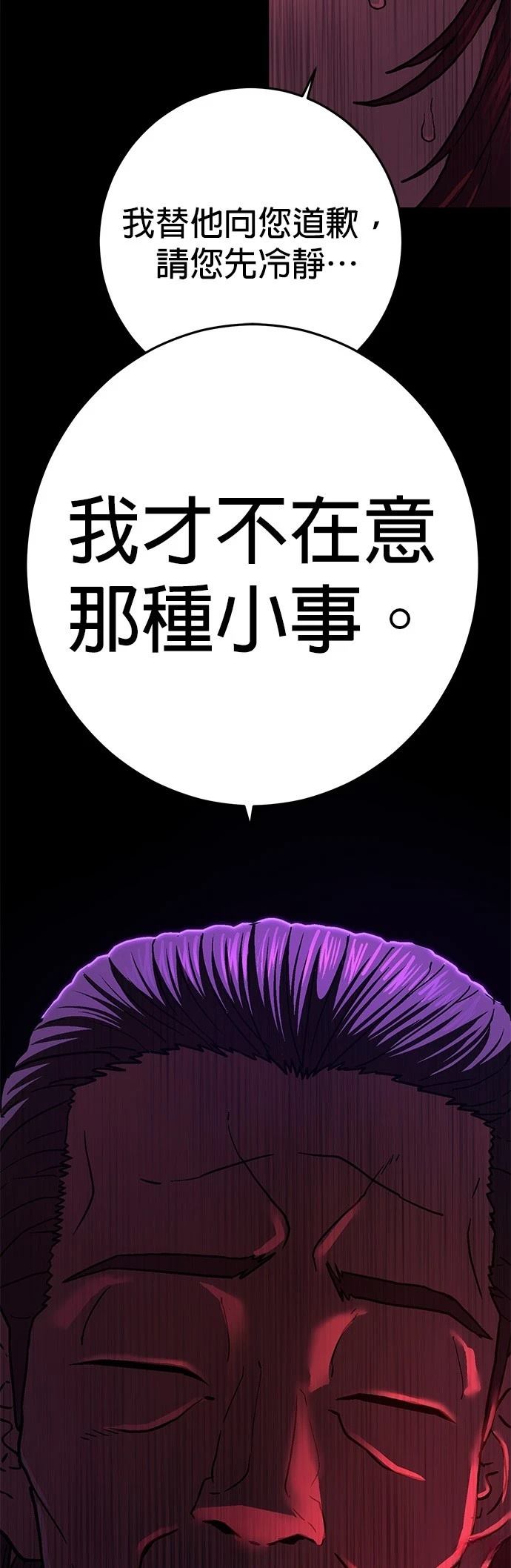 第1话115