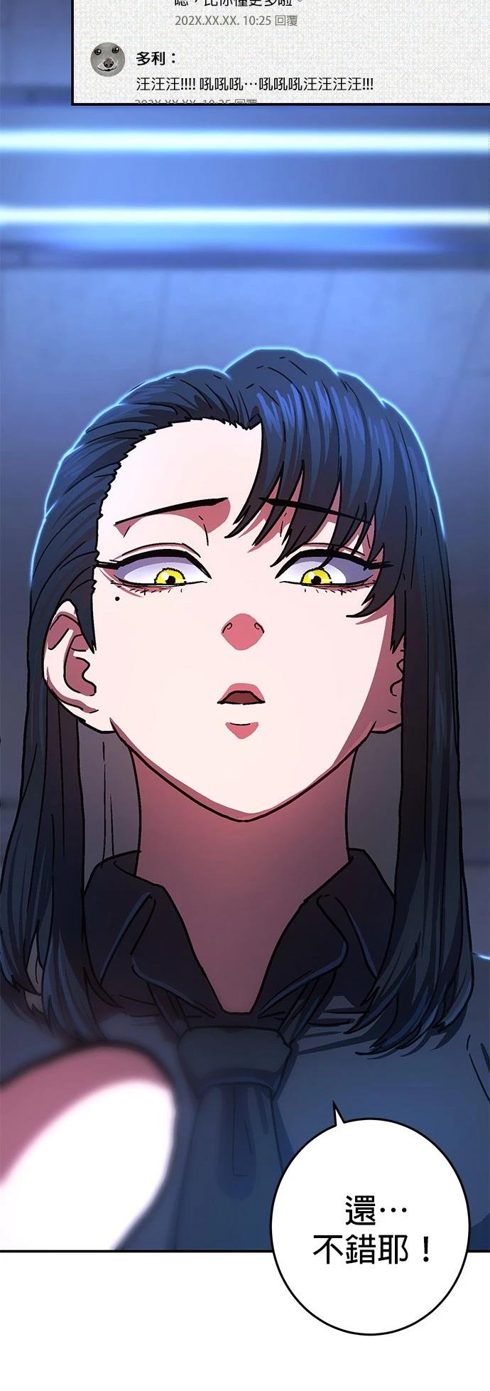 第1话53
