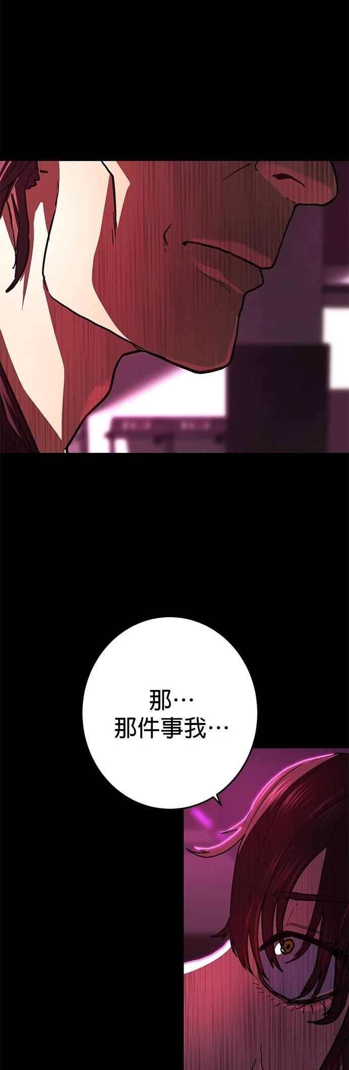 第1话114
