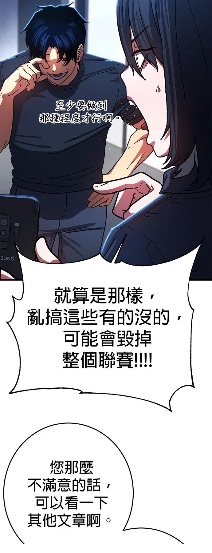 第1话46