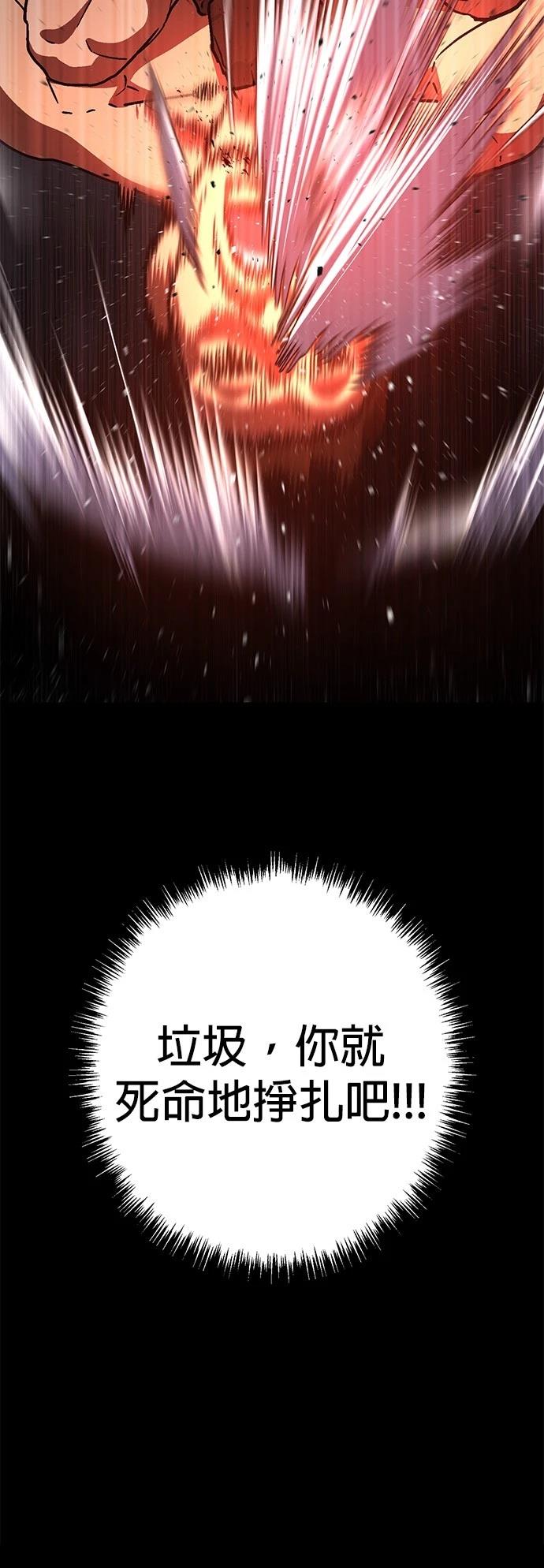 第1话20