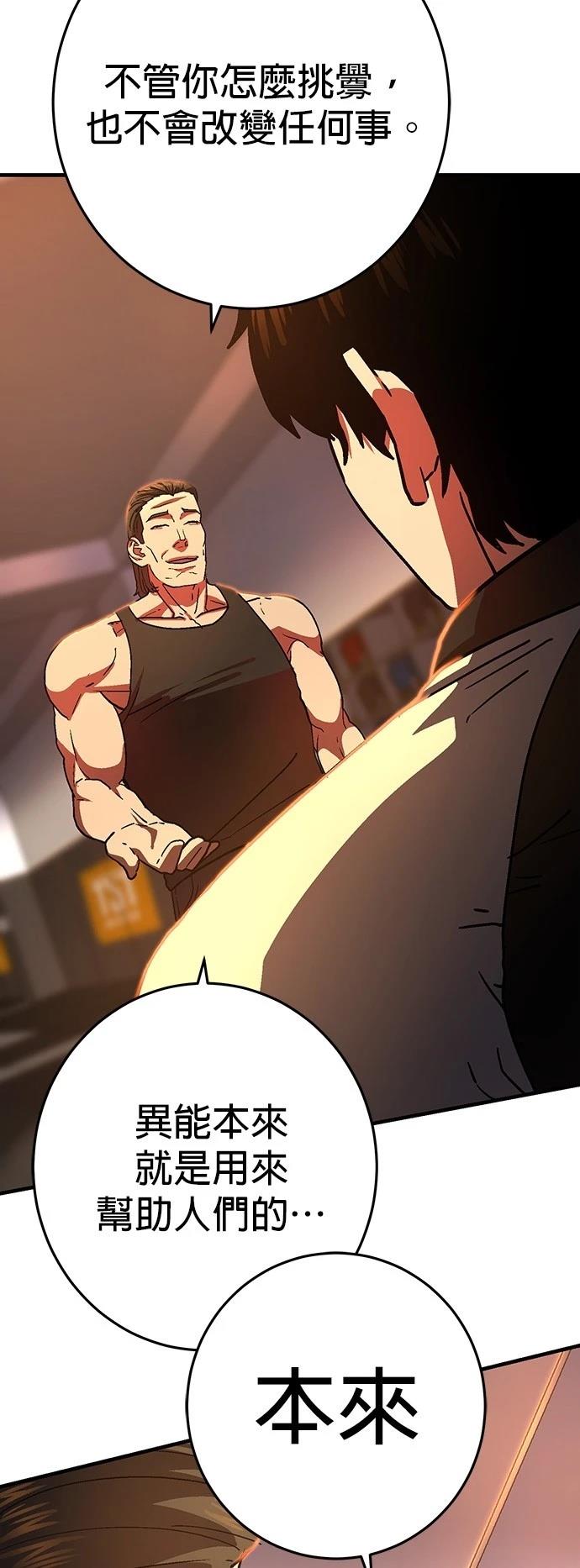 第1话75