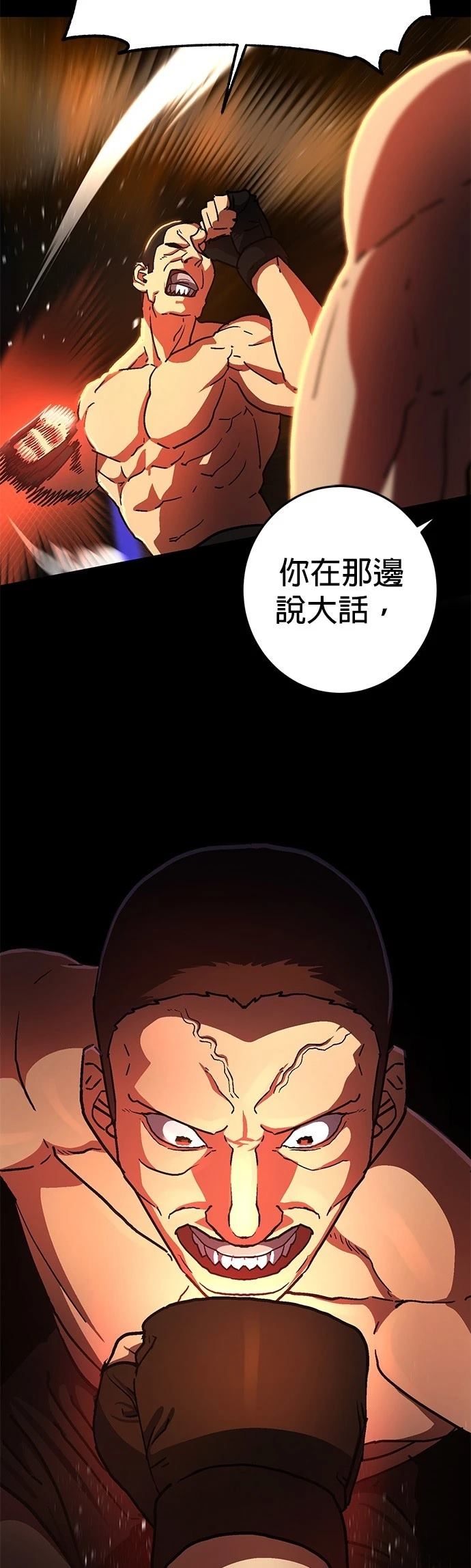 第1话14