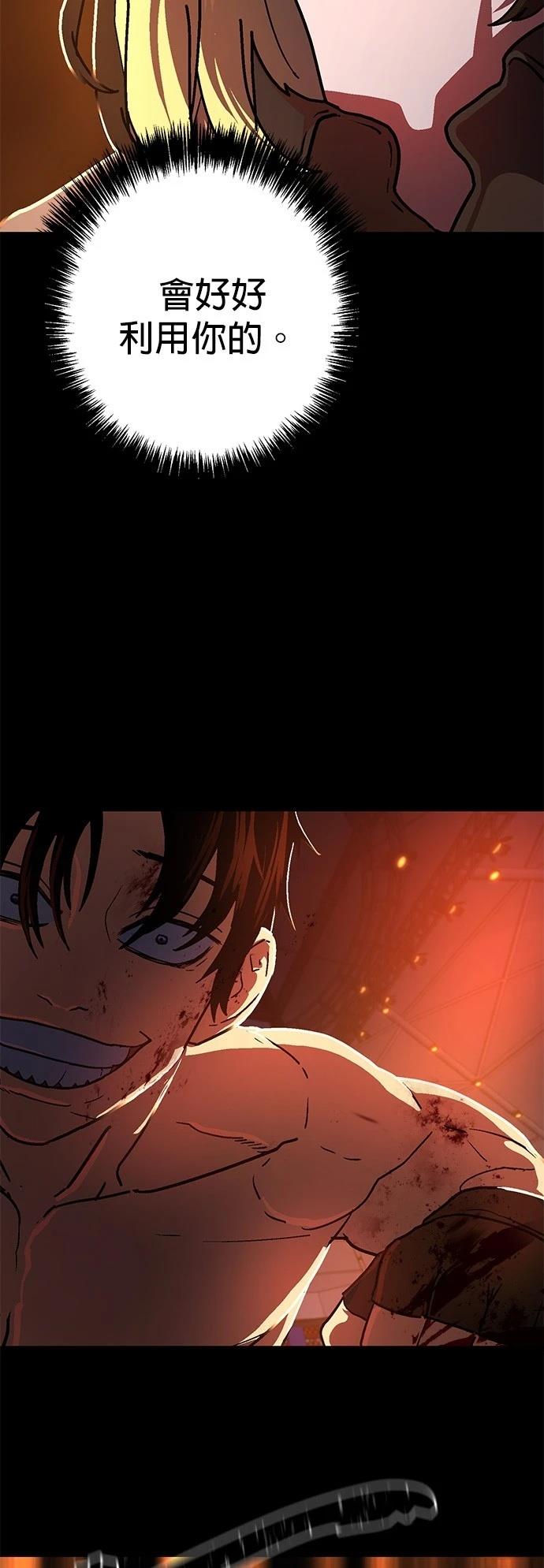第1话18