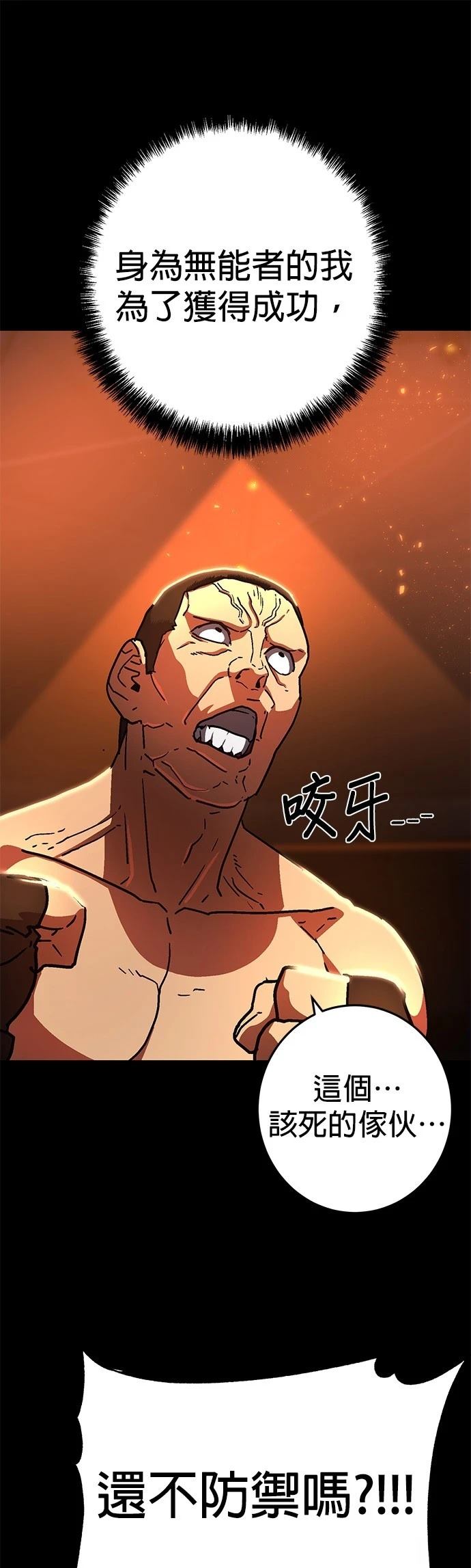 第1话13