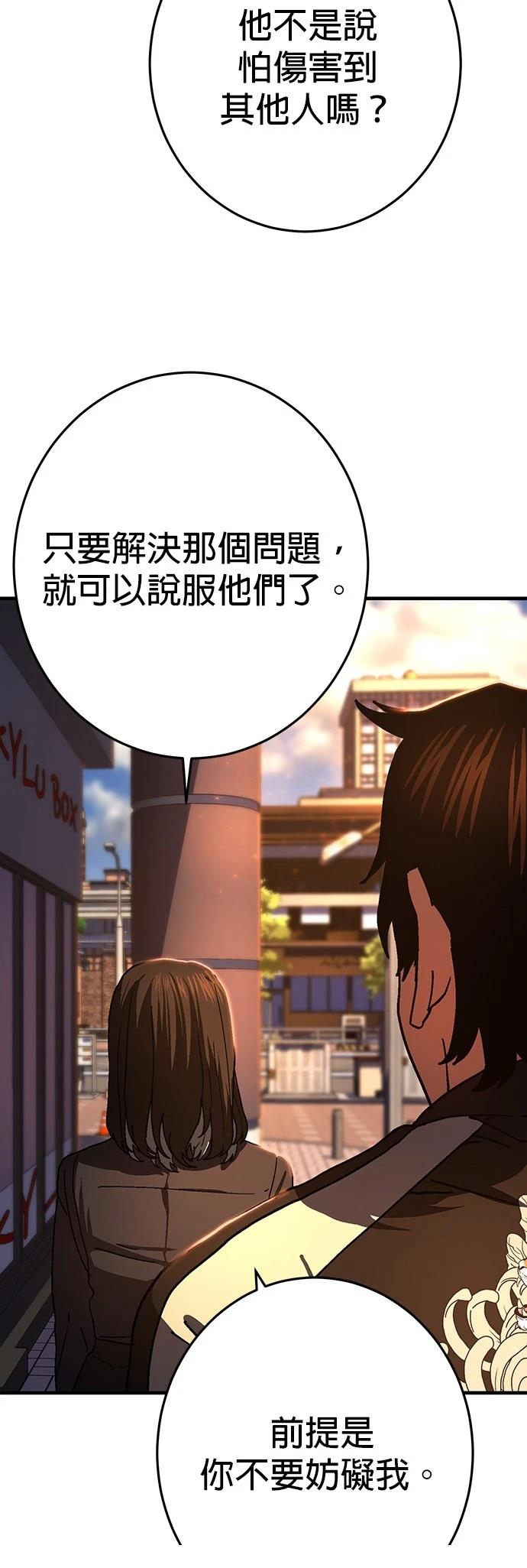 第1话80