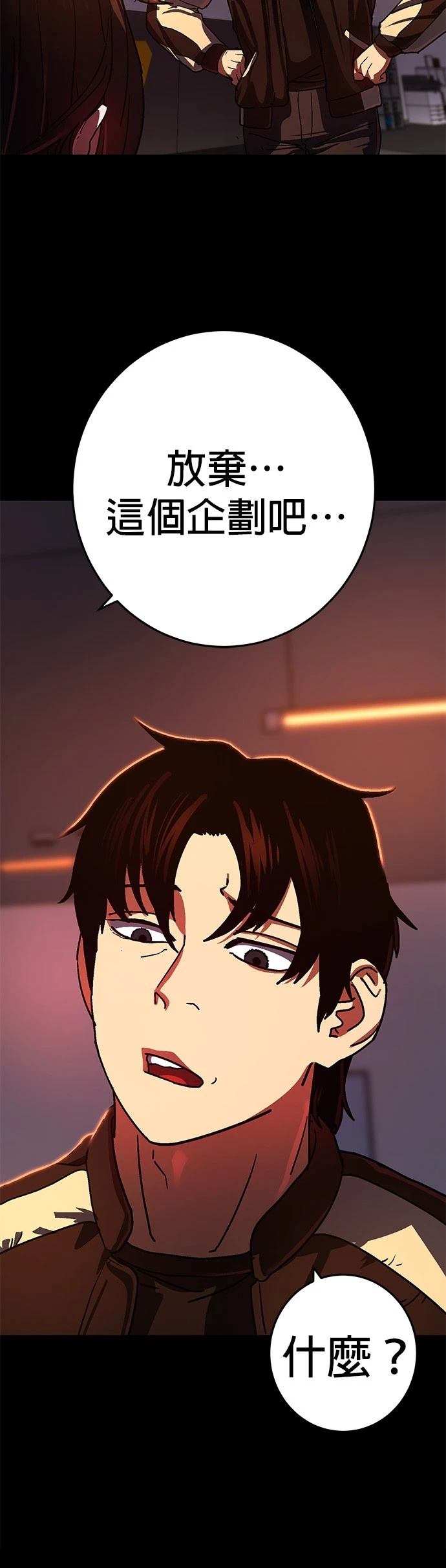 第1话165