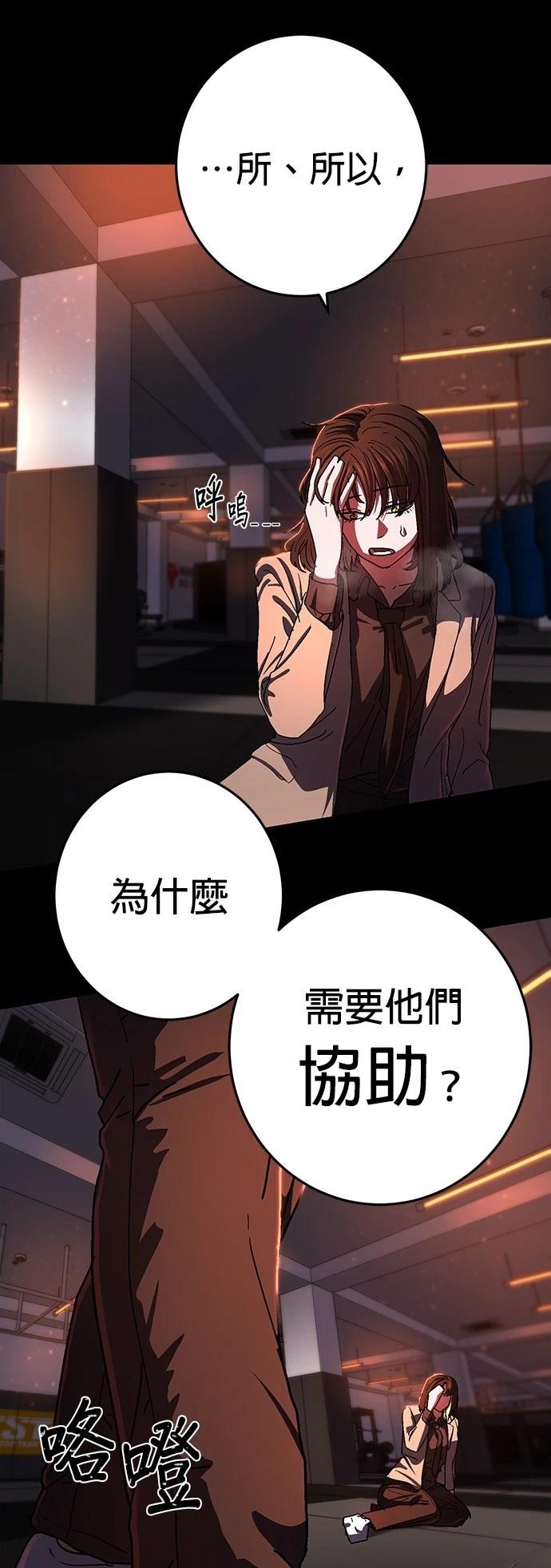 第1话167