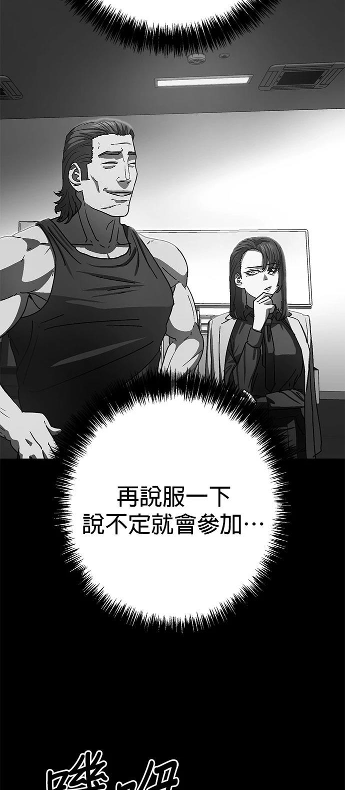 第1话99
