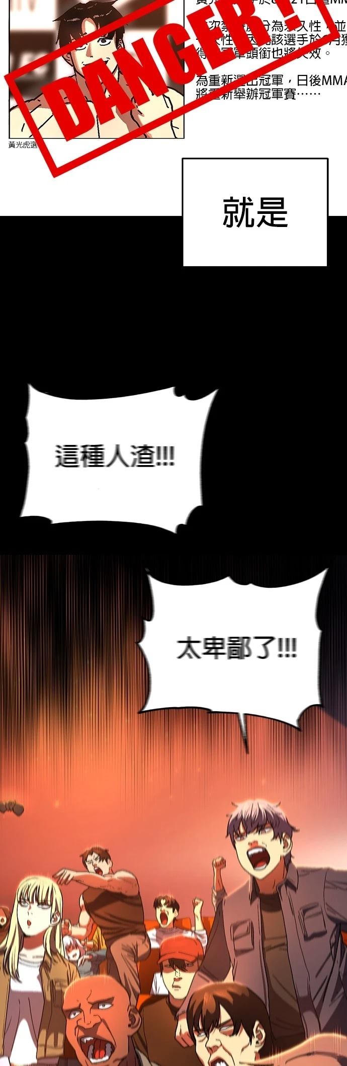 第1话23