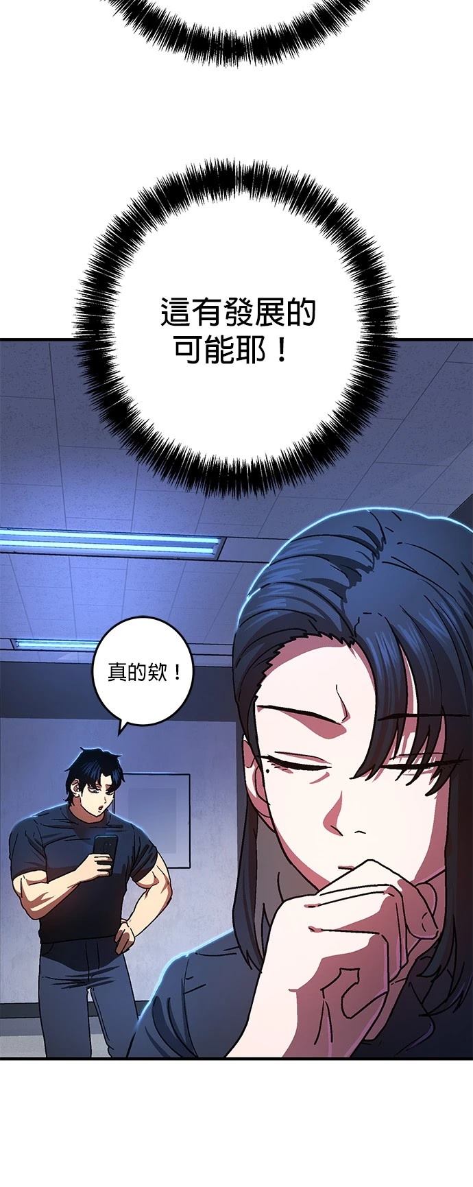 第1话55