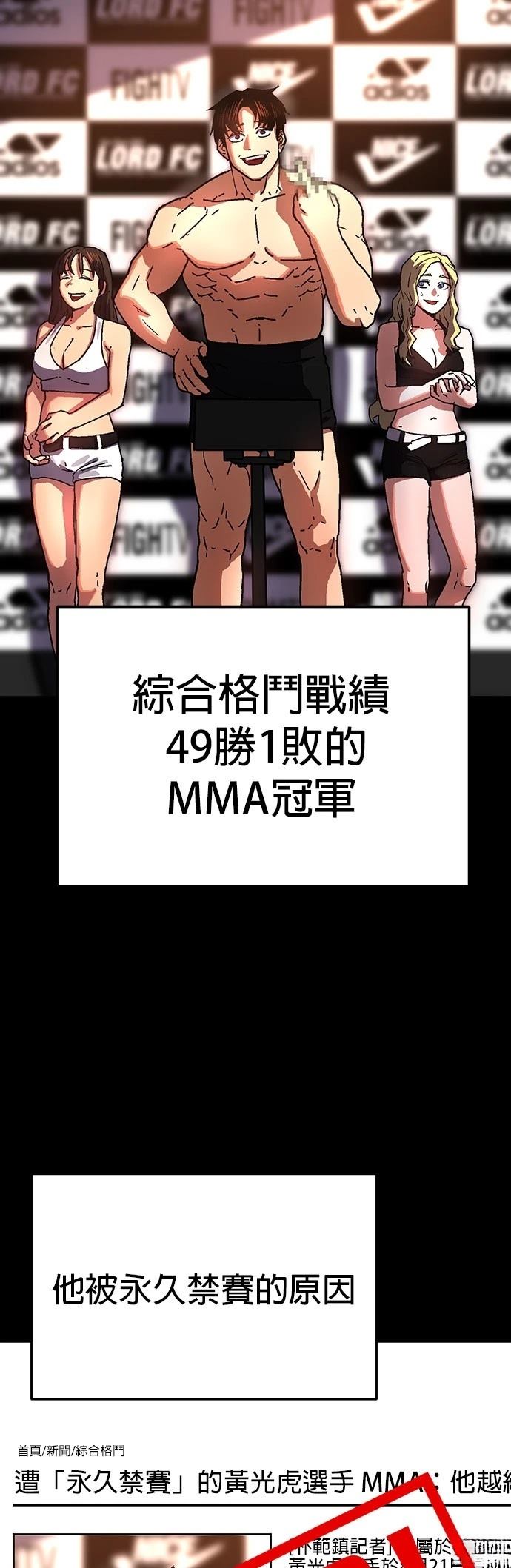 第1话22