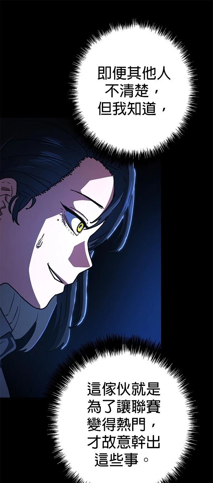 第1话31