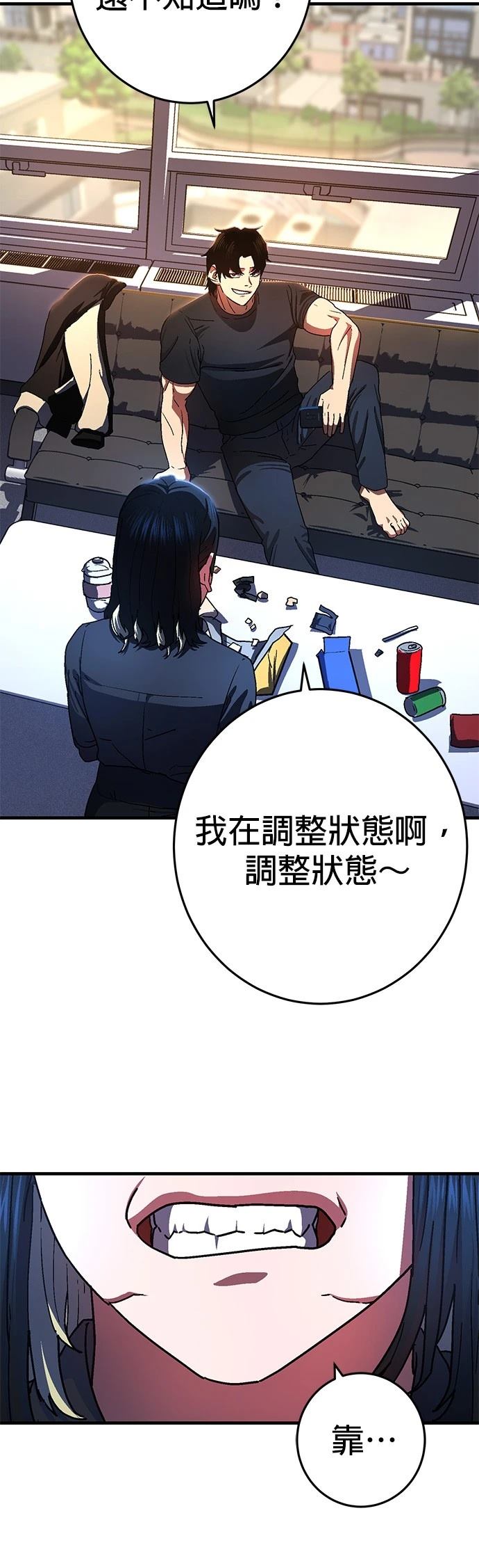 第1话38