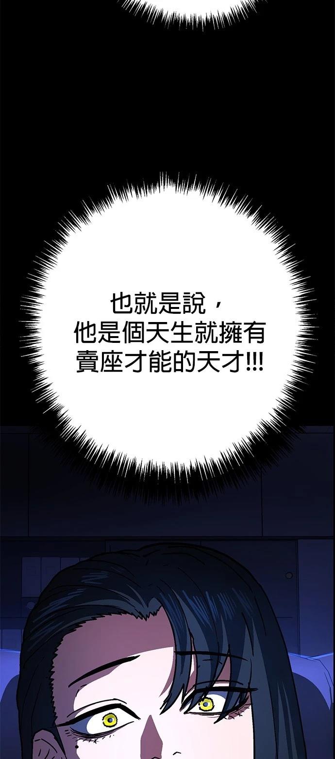 第1话32