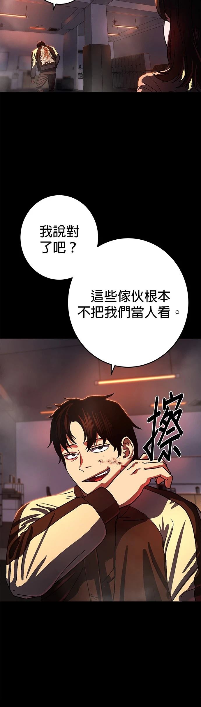 第1话163