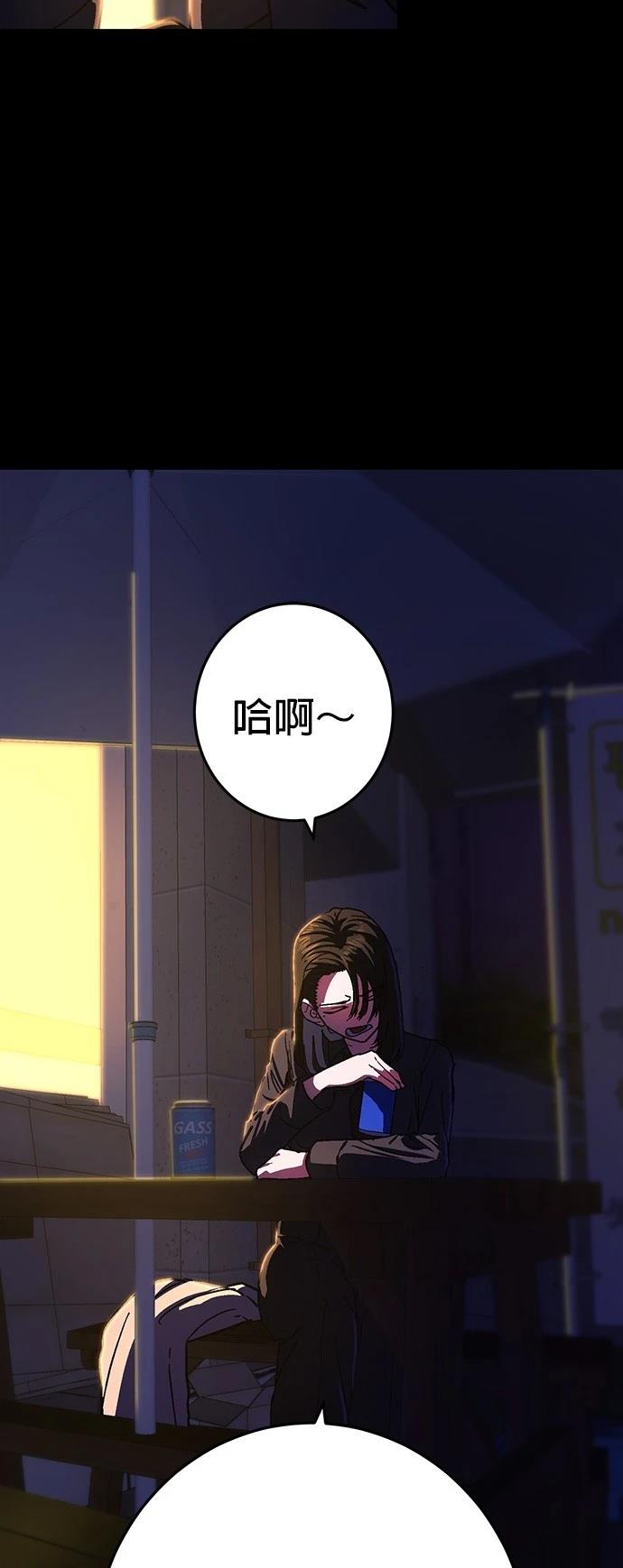 第1话93