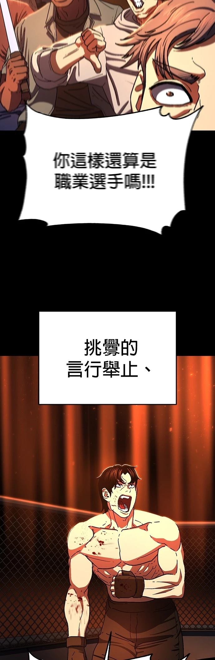 第1话24