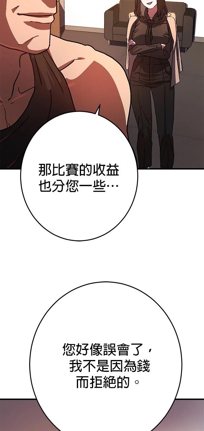 第1话63