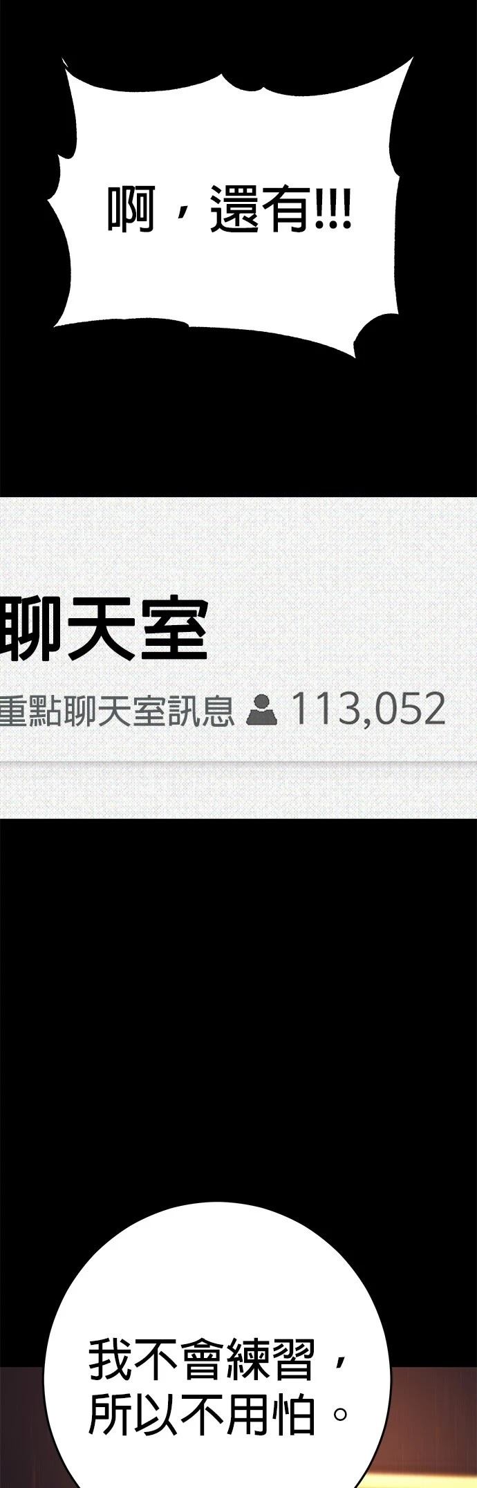 第1话181