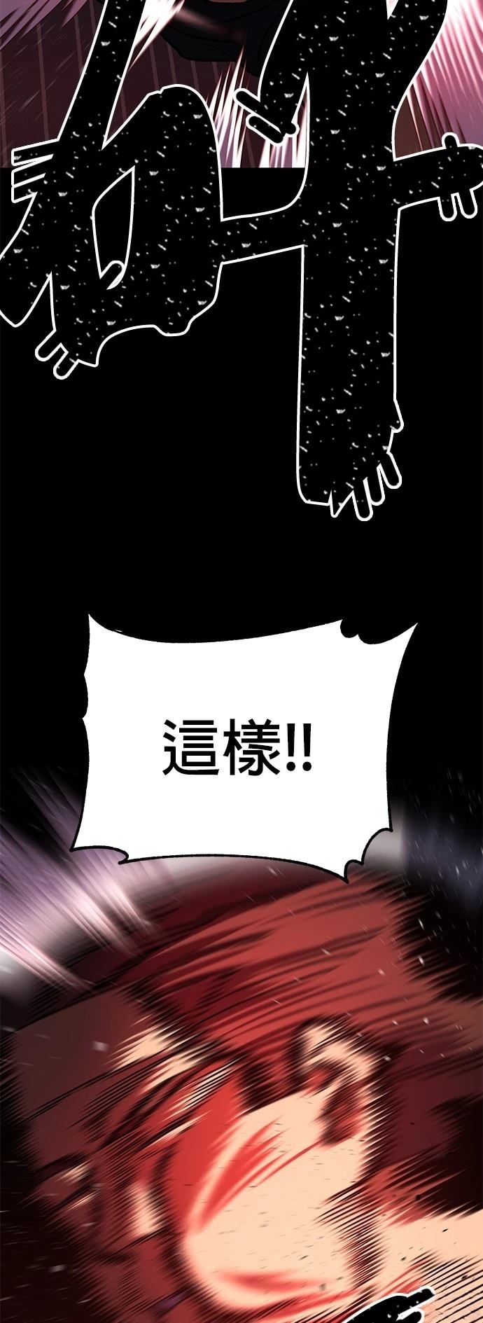 第1话144