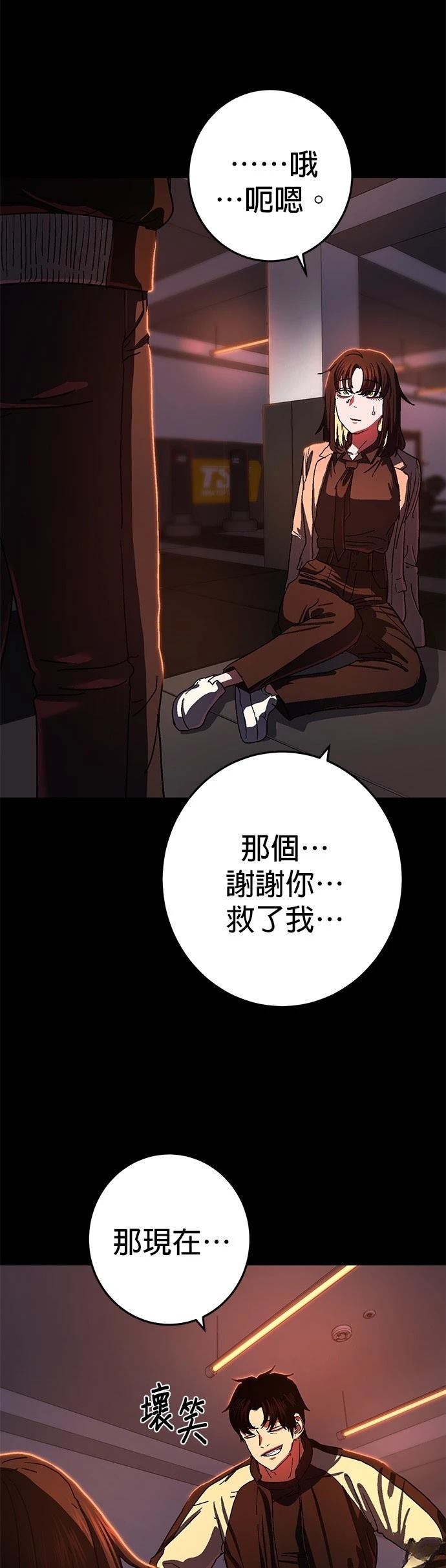 第1话164