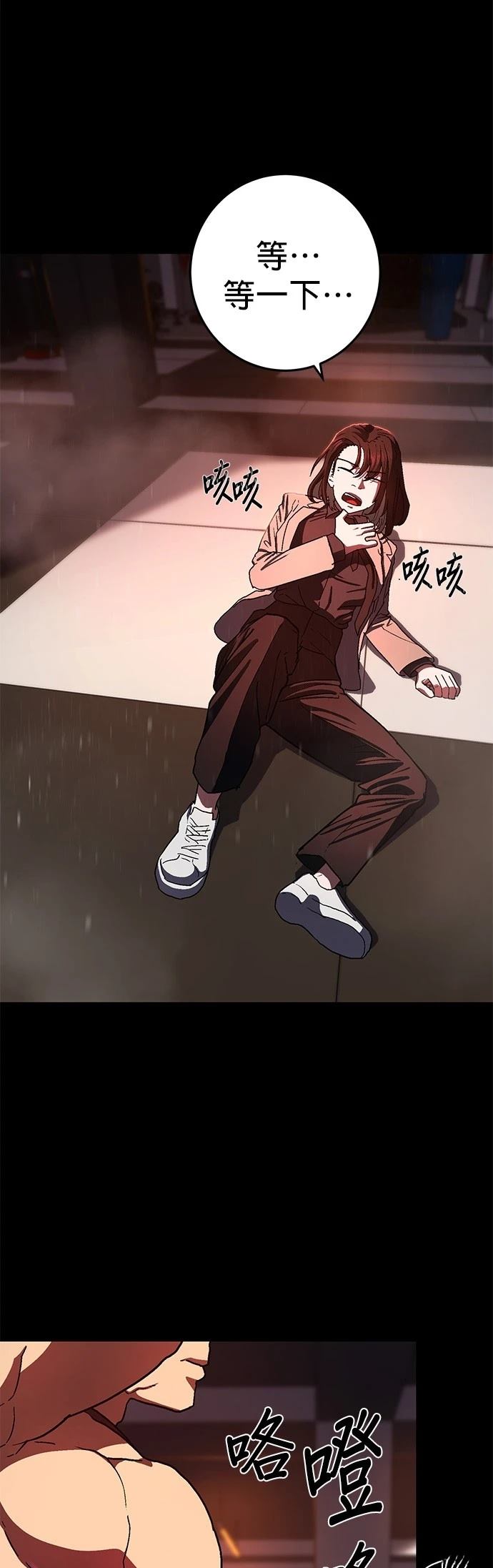 第1话112