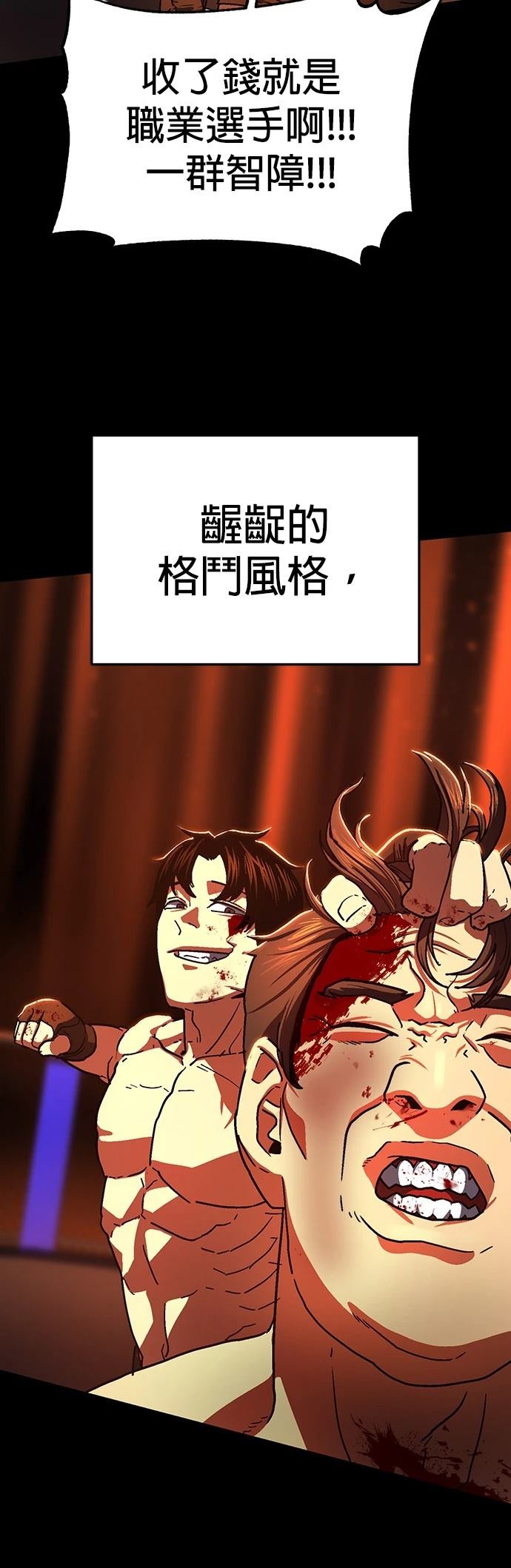 第1话25