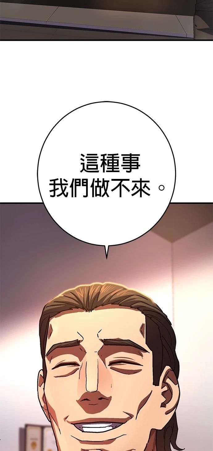 第1话61
