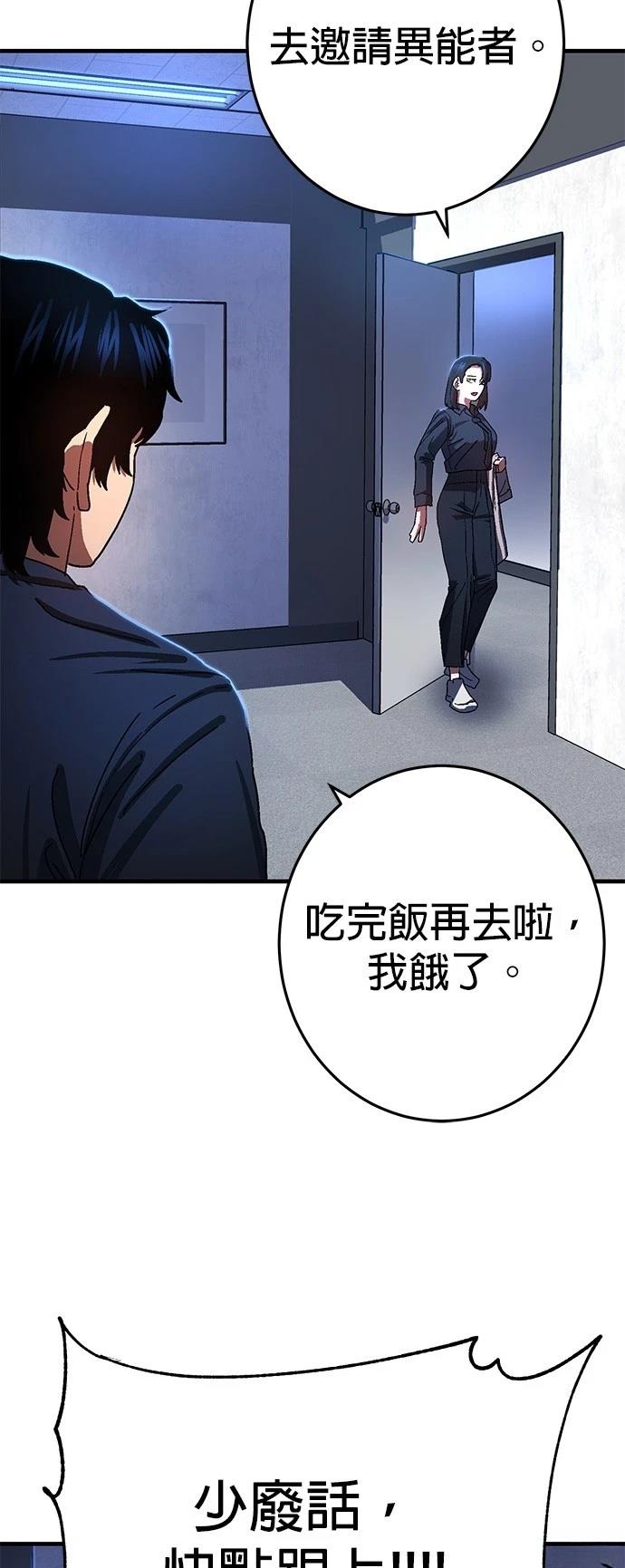 第1话58