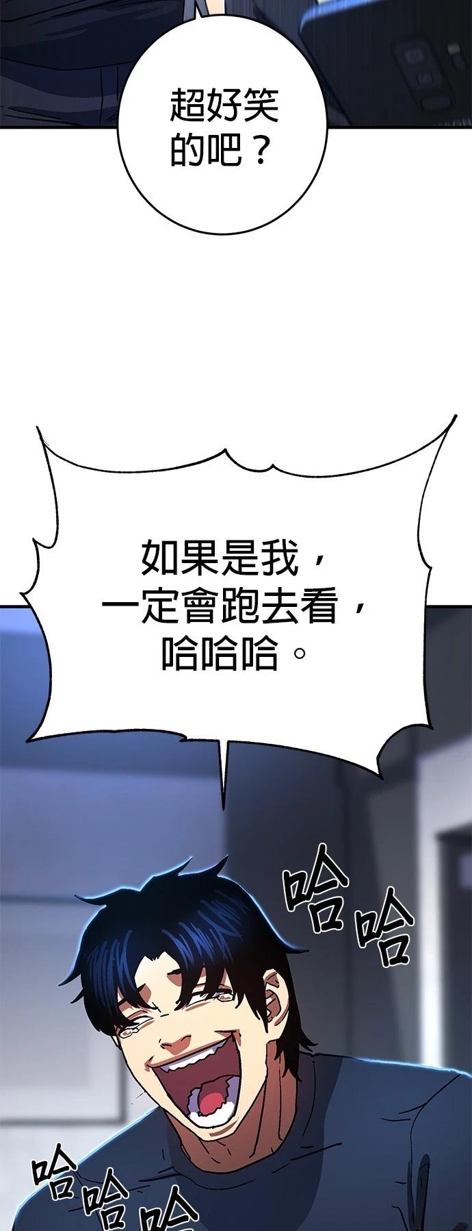 第1话43
